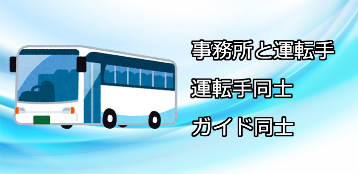 �������Ɖ^�]��@�^�]�蓯�m�@�K�C�h���m