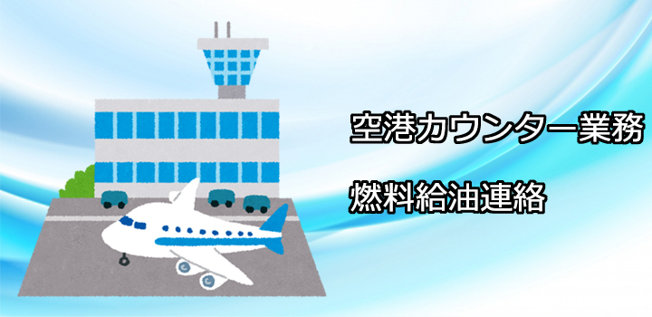 ��`�J�E���^�[�Ɩ��@�R�������A��