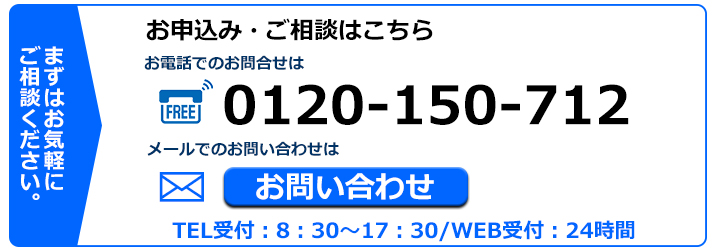 ���₢���킹�t�H�[���͂�����