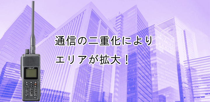 �ʐM�̓�d��������