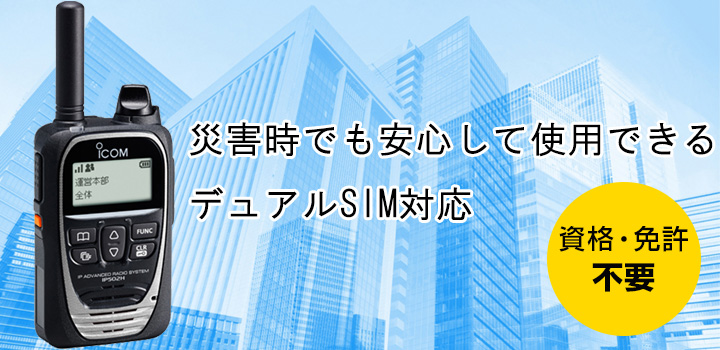 NTT�h�R������𗘗p