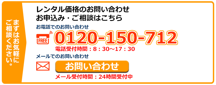 ���\���݁E�����k�͂�����0120-150-712