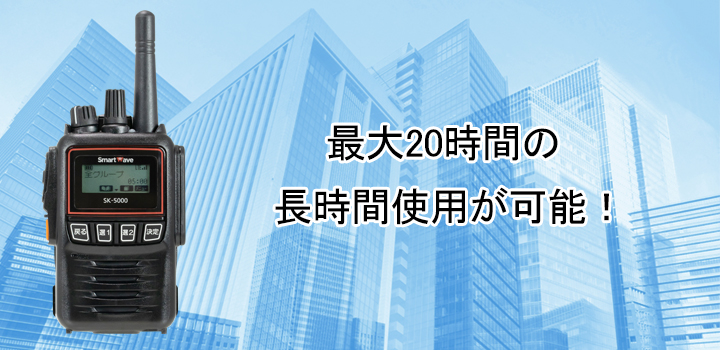 ��M���ʂ��傫���Ȃ�LTE/3G�l�b�g���[�N�Ή�