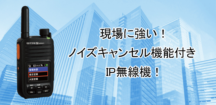 NTT�h�R������𗘗p