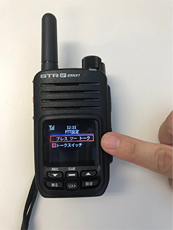 NTT�h�R������𗘗p