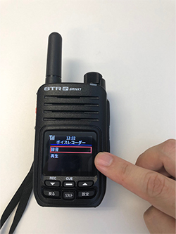 NTT�h�R������𗘗p