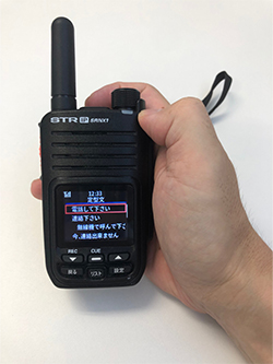 NTT�h�R������𗘗p